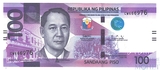 100 песо, 2020 г., Филиппины