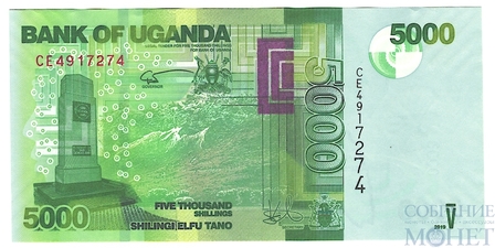 5000 шиллингов, 2019 г., Уганда
