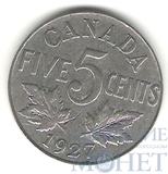5 центов, 1927 г., Канада (Георг V)