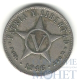 5 сентаво, 1946 г., Куба