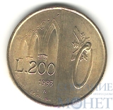 200 лир, 1993 г., Сан-Марино