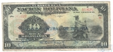 10 боливиано, 1911 г., Боливия