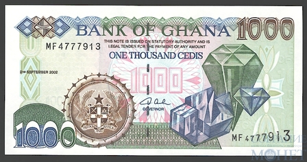 1000 седи, 2002 г., Гана