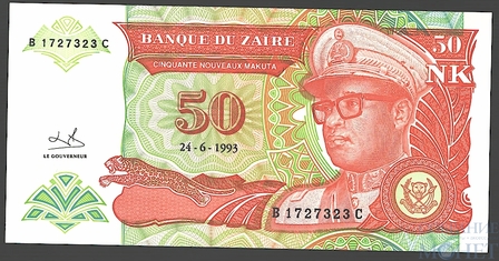 50 заир, 1993 г., Заир