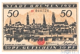 50 пфеннингов, 1921 г., Бремен