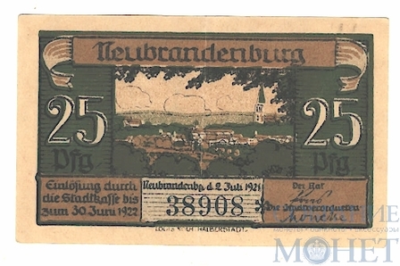 25 пфеннингов, 1921 г., Ньюбранденбург
