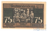 75 пфеннингов, 1922 г., Ньюбранденбург