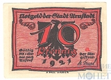 10 пфеннингов, 1921 г., Арнштадт