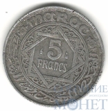 5 франков, 1950(1370) г., Марокко