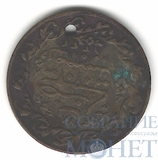 1809 г.(АН 1222), Рамджбит, Турция(Османская империя)