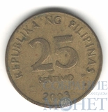 25 сентаво, 1993 г., Филиппины