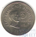 5 песо, 1997 г., Филиппины(Эмилио Агинальдо)