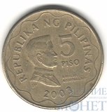 5 песо, 2003 г., Филиппины(Эмилио Агинальдо)