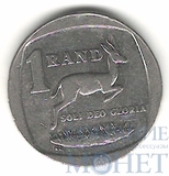 1 ранд, 1997 г., ЮАР