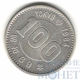 100 йен, 1964 г., Япония(XVIII летние Олимпийские Игры, Токио)