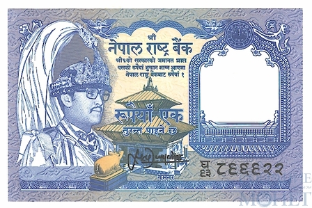 1 рупия, 1993 г., Непал