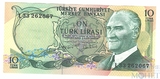 10 лир, 1975 г., Турция