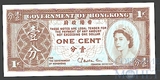 1 цент, 1961-1971 гг.., Гонг-Конг