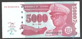 5000 заир, 1995 г., Заир