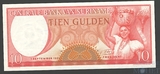 10 гульденов, 1963 г., Суринам