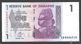 1 доллар, 2007 г., Зимбабве