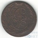 5 копеек, 1789 г., ЕМ