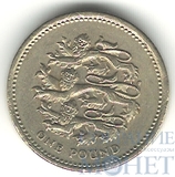 1 фунт, 1997 г., Великобритания(Герб Плантагенетов)