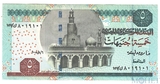 5 фунтов, 2007 г., Египет