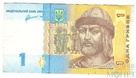 1 гривна, 2011 г., Украина