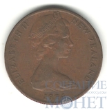 2 цента, 1974 г., Новая Зеландия(Королева Елизавета II)