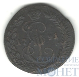 деньга, 1791 г., КМ