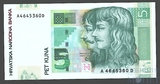 5 кун, 2001 г., Хорватия