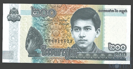 200 риель, 2022 г., Камбоджа