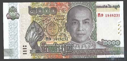 2000 риель, 2022 г., Камбоджа