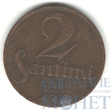 2 сантим, 1932 г., Латвия