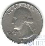 25 центов, 1967 г., США(Джордж Вашингтон)