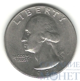 25 центов, 1984 г., Р, США(Джордж Вашингтон)