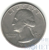 25 центов, 1987 г., D, США(Джордж Вашингтон)