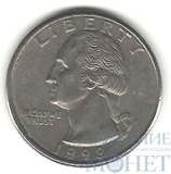 25 центов, 1998 г., Р, США(Джордж Вашингтон)