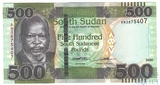 500 фунтов, 2020 г., Судан Южный