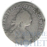 гривенник, серебро, 1771 г., СПБ