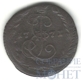 деньга, 1771 г., ЕМ