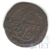 деньга 1772 г., ЕМ