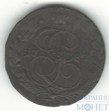 5 копеек, 1787 г., ЕМ