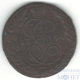 5 копеек, 1794 г., ЕМ