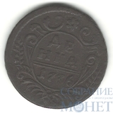 Деньга, 1736 г.