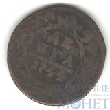 деньга, 1744 г.