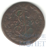 деньга, 1790 г., ЕМ
