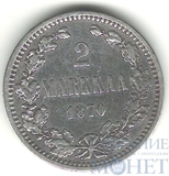 Монета для Финляндии: 2 марки, серебро, 1870 г.