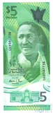 5 долларов, 2022 г., Барбадос